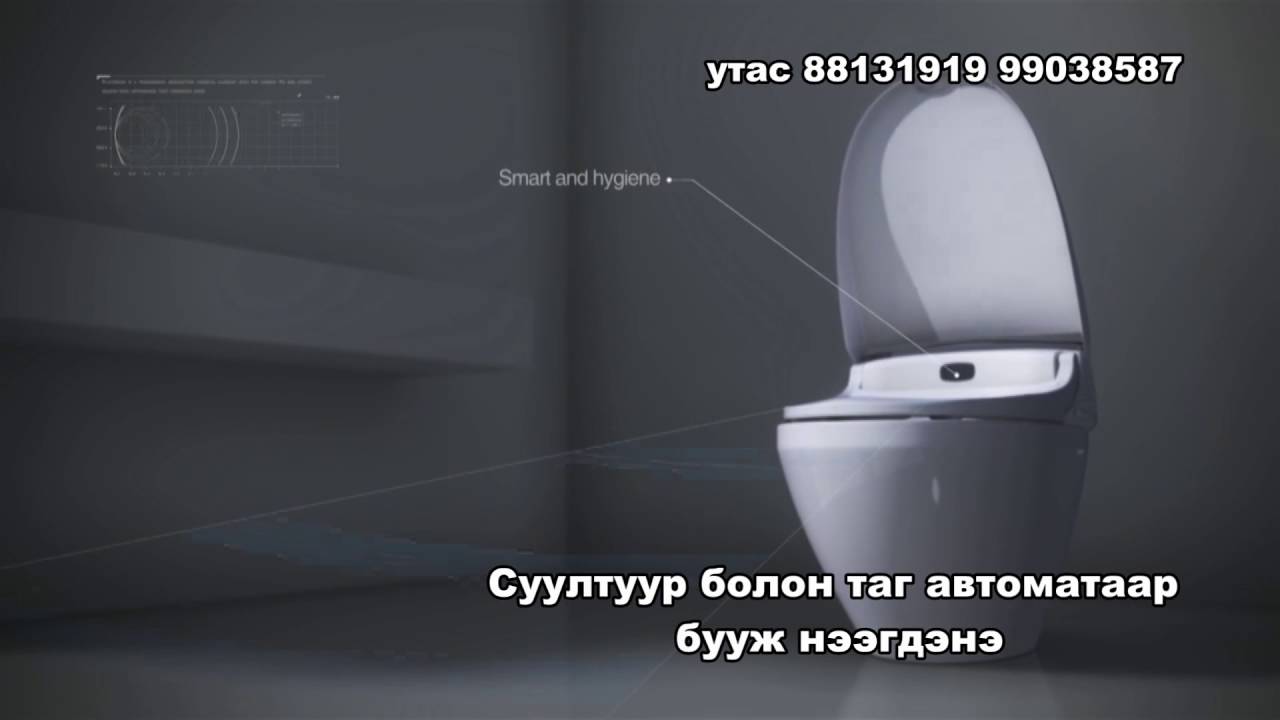 БИДЭ СУУЛТУУР - YouTube