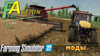 TOP FARMING SIMULATOR 22 MODS, NF MARSCH