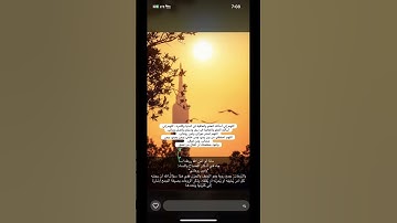#اذكار_الصباح #قرآن #اكسبلور #المصحف #لايك