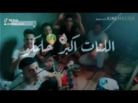 احنا تعبنا ومش زيكو