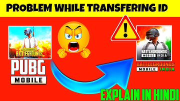BGMI BAD NEWS ABOUT DATA TRANSFER IN BATTLEGROUND MOBILE INDIA || BGMI DATA TRANSFER PROBLEM