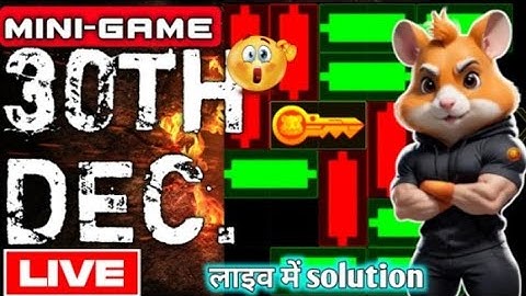 30 December Hamster Kombat Daily Mini-Game Puzzle Solved #hamstercombat #minigame #minipuzzle #games