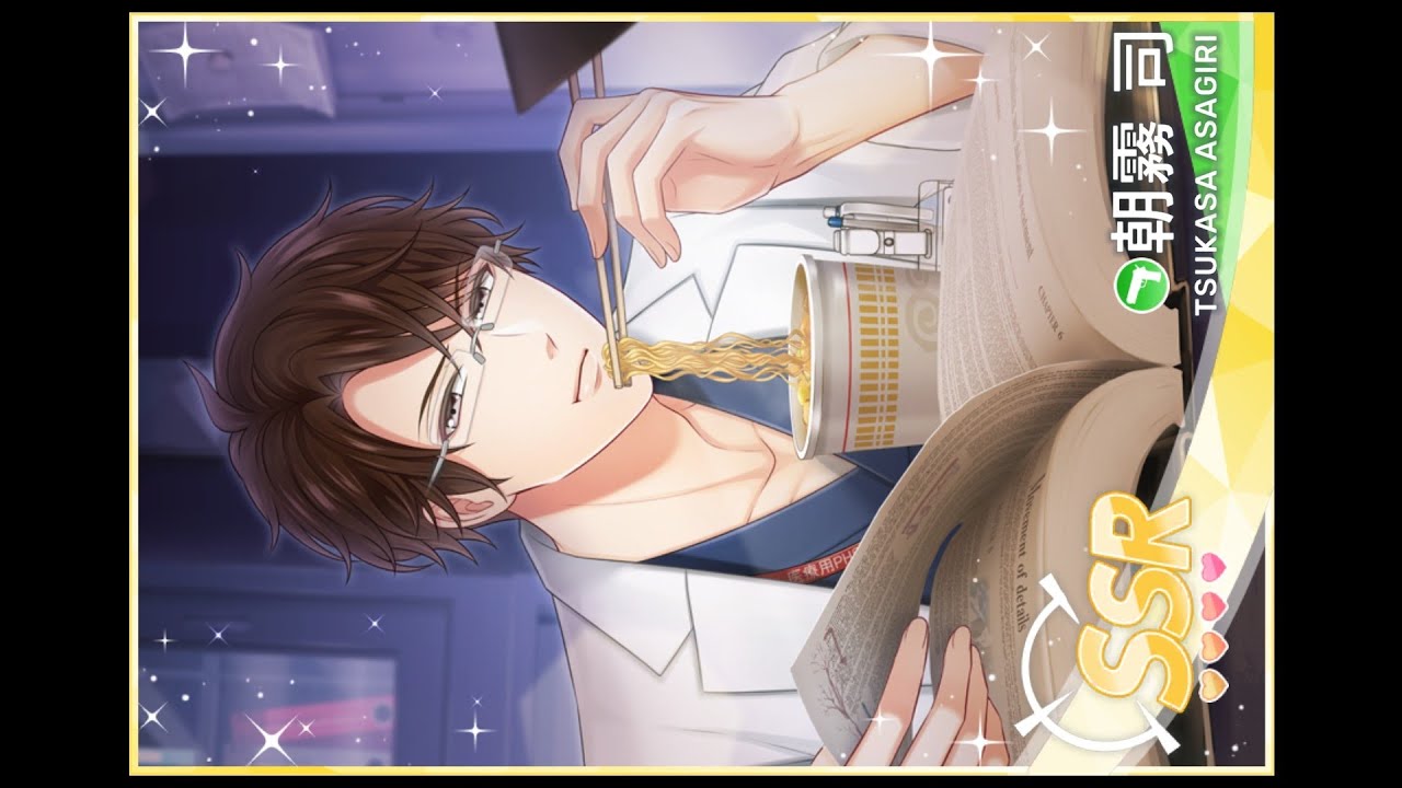 Stand My Heroes スタンドマイヒーローズ [スタマイ] 朝霧 司 Tsukasa