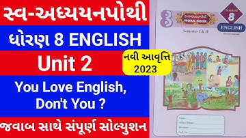 std 8 english sem 2 unit 2 swadhyay pothi | dhoran 8 english swadhyay pothi unit 2