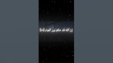 سورة غافر | 48-149 #محمد-اللحيدان #النبرة_اللحيدانية