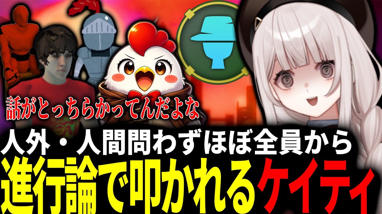【12狐村】豪傑達に初日ボコボコに叩かれる村人さん、謎の生存力を見せてしまうw【#人狼メトロポリス】