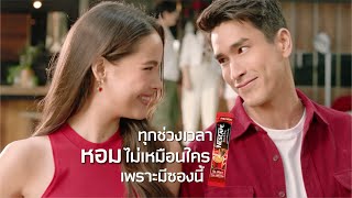 มีเนสกาแฟซองนี้ ทุกช่วงเวลาก็หอม