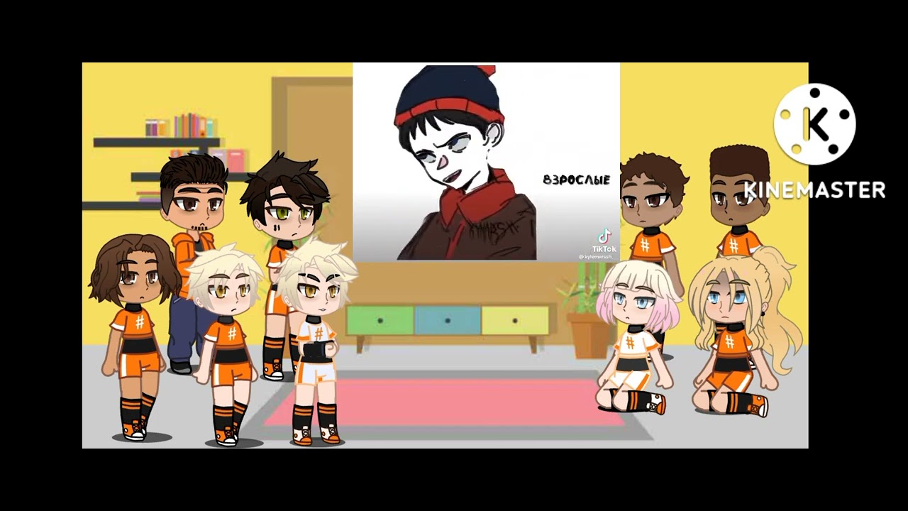 Реакция персонажей 