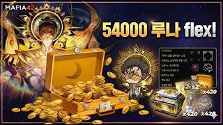 There is a sucker who spent 54,000 Luna on opening chests? (f. VIP Chest Opening) screenshot 1