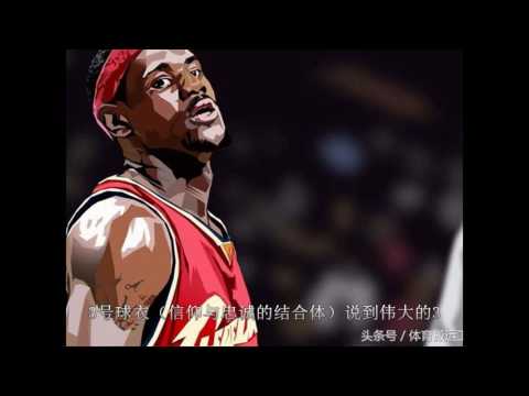 球场上最受欢迎的12大球衣号码！第一位处处可见！