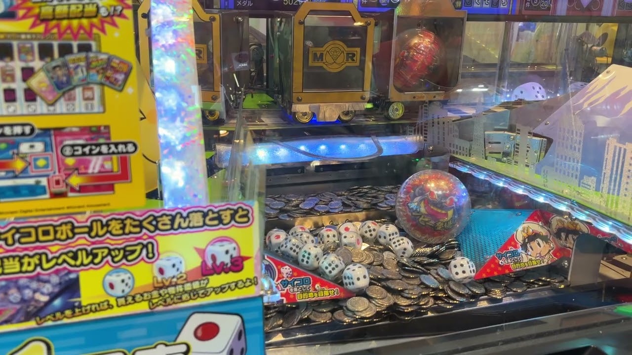 桃鉄メダルゲーム　10分以内に3回連続で目的地に到着　スピードゴール