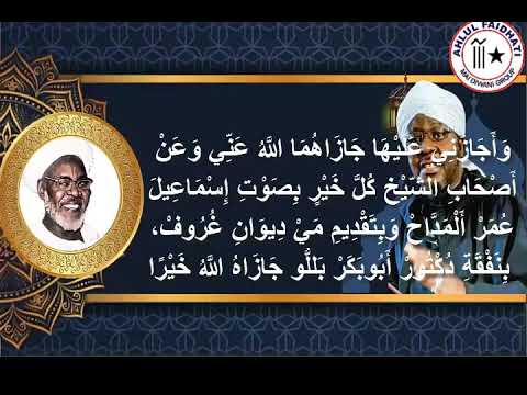 Sheikh Isma'il Umar almaddah mai diwani  ash-sheikhu Ibrahim filmutamar