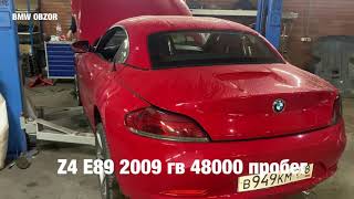 BMW Z4 установка KONI Active