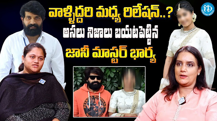 Jani Master Wife Sumalatha Sensational Comments about Lady Choreographer |  Exclusive Interview
