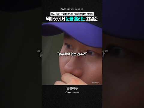 <strong>feat</strong>. 최원준