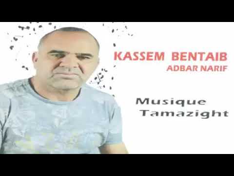 Adba Narif Hajakh Thamat Inu Diro Aboni 