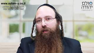 תלמוד עשר הספירות | העמוד היומי | עמוד קכד | הרב יוחאי ימיני | סולם יהודה | לימודי קבלה וחסידות אשלג