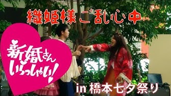 新婚さんいらっしゃい Youtube
