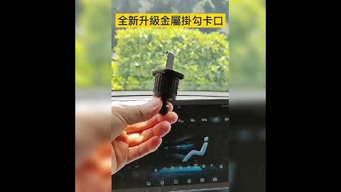 【適用安裝所有冷氣口】掛勾式汽車手機架 手機架 車用支架 導航支架 車用手機架 出風口手機支架【W1071】
