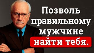 картинка: Мужчина твоей мечты найдёт тебя, если ты поймёшь эти 7 ключей | Карл Юнг