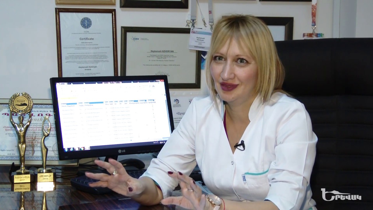 Yerevak / Հայկուհի Գյոկչյան // «Էրեբունի» ԲԿ //