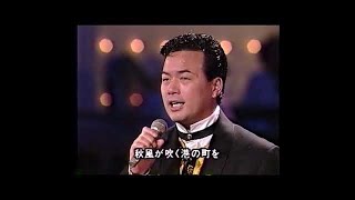 心のこり 細川たかし