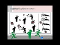 第一回 新型コロナウイルス感染症対策(現場の運営を見直すグランドデザイン 前編)
