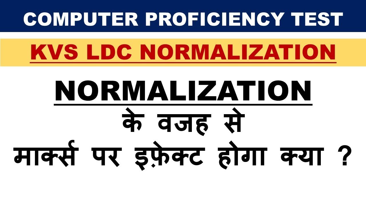 KVS LDC NORMALIZATION QUESTION COMMENT BOX