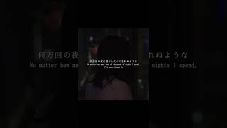 感情を沢山込めて｢ 晩餐歌 / tuki. ｣Piano Arrange ver.【こはならむ】#shorts