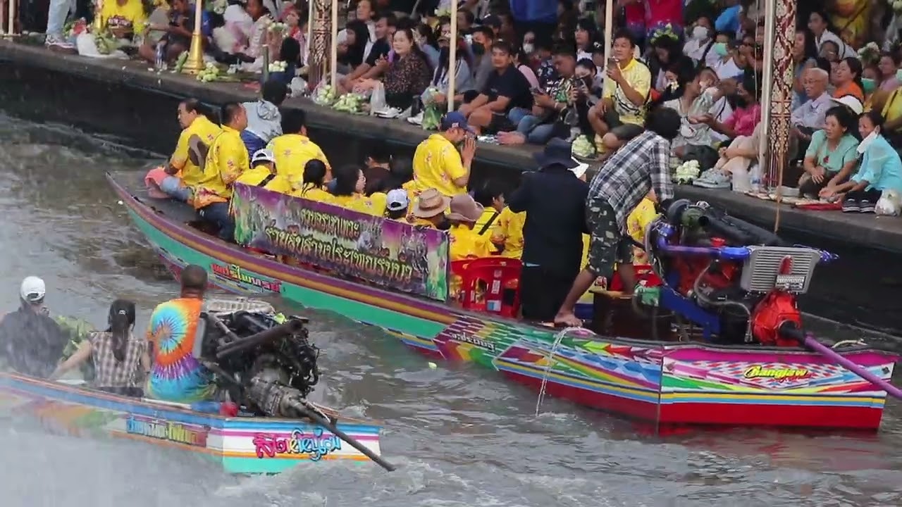มาดูเรือซิ่งประเพณีโยนบัว งานวัดหลวงพ่อโตบางพลี
