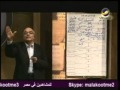 النظرة العامة على العهد القديم البدايات وعصر الآباء الحلقة 4 برنامج نظرة عامة على الكتاب المقدس النظرة العامة على العهد القديم البدايات وعصر الآباء الحلقة 4 برنامج نظرة عامة على الكتاب المقدس