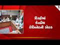 Delhi | દિલ્હીમાં કેન્દ્રીય કેબિનેટની બેઠક | Cabinet Meeting | PM Modi | India