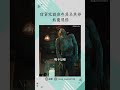 整形怪...看著很驚悚定格之後變得很搞笑｜#甜蜜家園 #sweethome2  #netflix