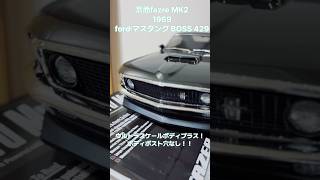 【ラジコン】京商fazre mk2 1969 ford mustang BOSS 429 激渋!