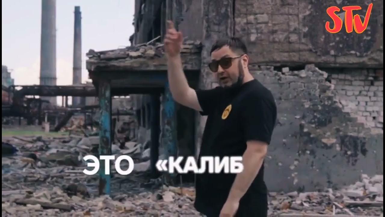 Пливе кача апачев. Пливе кача апачев