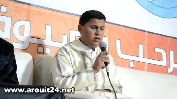 جمعية الحكمة بالعروي تختتم انشطتها الرمضانية وتكرم الفائزين في مسابقة تجويد القران الكريم