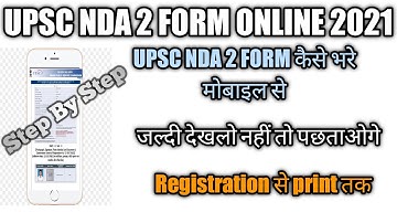 UPSC NDA 2 Online Form 2021 Kaise Bhare | How To Fill NDA 2 form Online Mobile