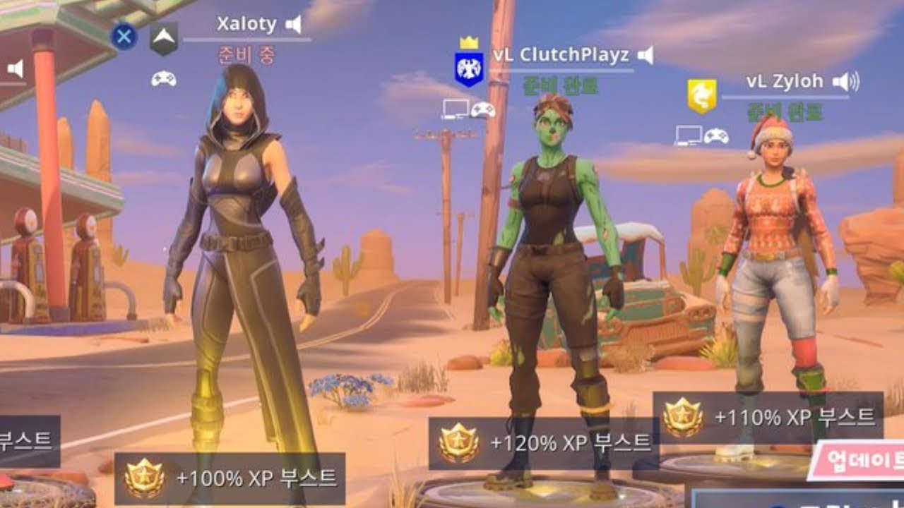 Xaloty vs TheClutchPlayz *PS4 vs XBOX* - Fortnite Battle Royale