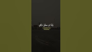 #خالد_الجليل #سورة #النحل #من #أجمل_القراءات