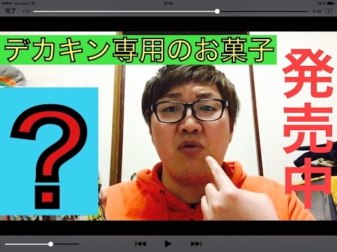 ヒカキンの亜種が発見される: みじかめっ！なんJ