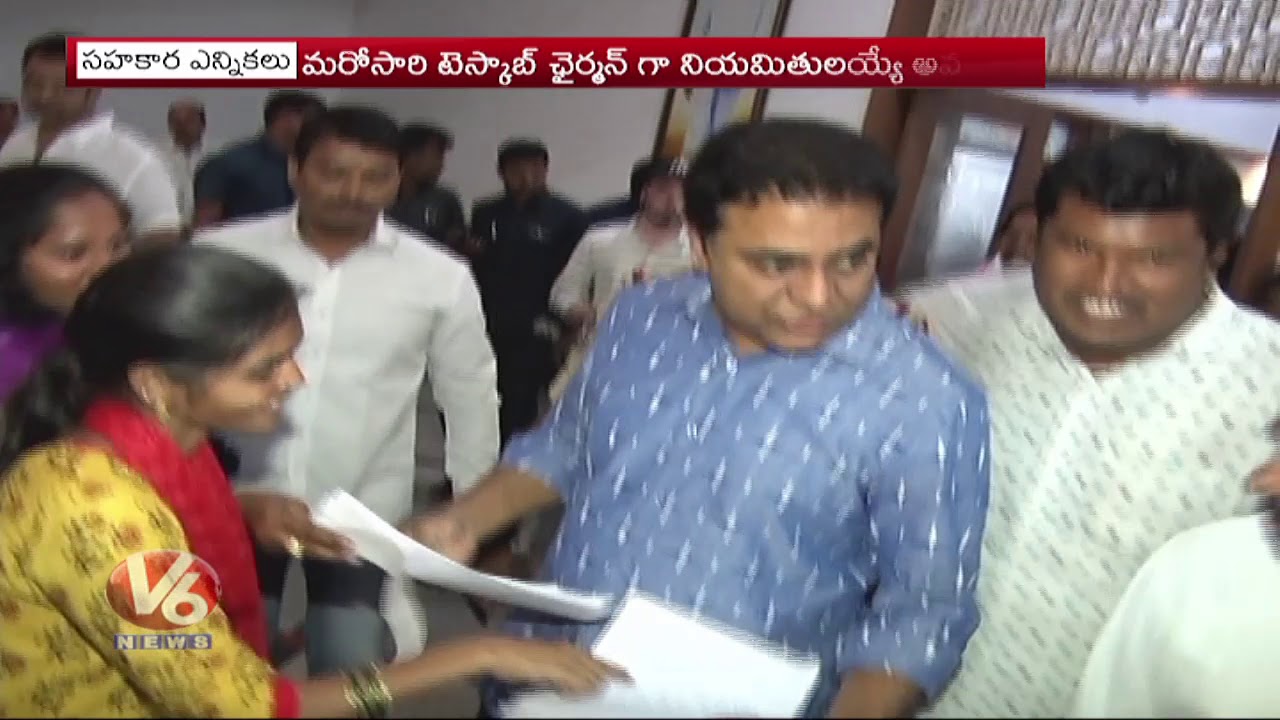 Heavy Competition For DCCB Chairman Post All Over Telangana | V6 Telugu News