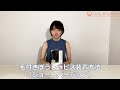 【HOW TO】毛付きぼうしラピス（ショート）装着方法