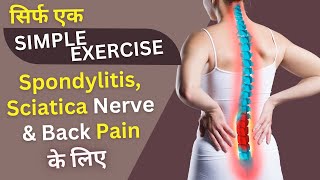 The ONE Exercise You MUST Do For Sciatica Pain Relief (WORKS FAST!)