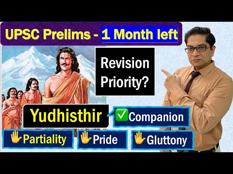 Video: Milloin upsc prelims -koe pidettiin?