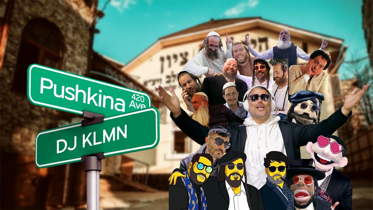 KLMN - Pushkina Avenue (Rare & Uncensored - backstage w/ Nissim Black, Matt Dubb, Meilech Kohn)