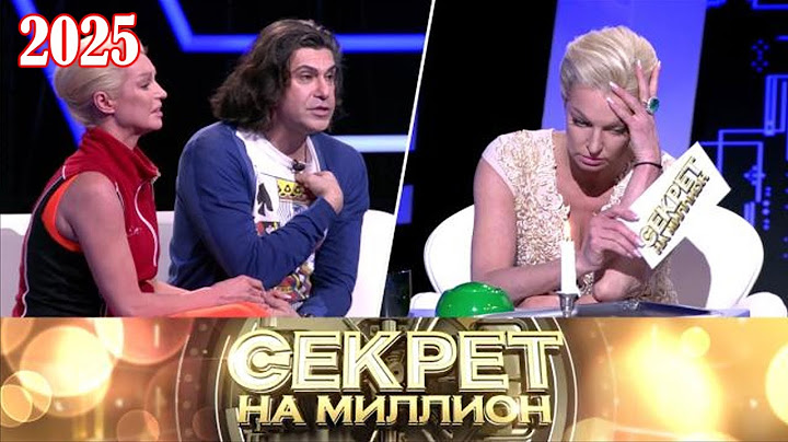 Секрет на миллион |Выпуск от 04.07.2025| Анастасия Волочкова раскрывает все свои секреты! | HD