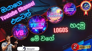How to make an amazing logo in 2 minutes using Deep AI🖼️ || SL Knights Tech Power || Deep AI screenshot 5