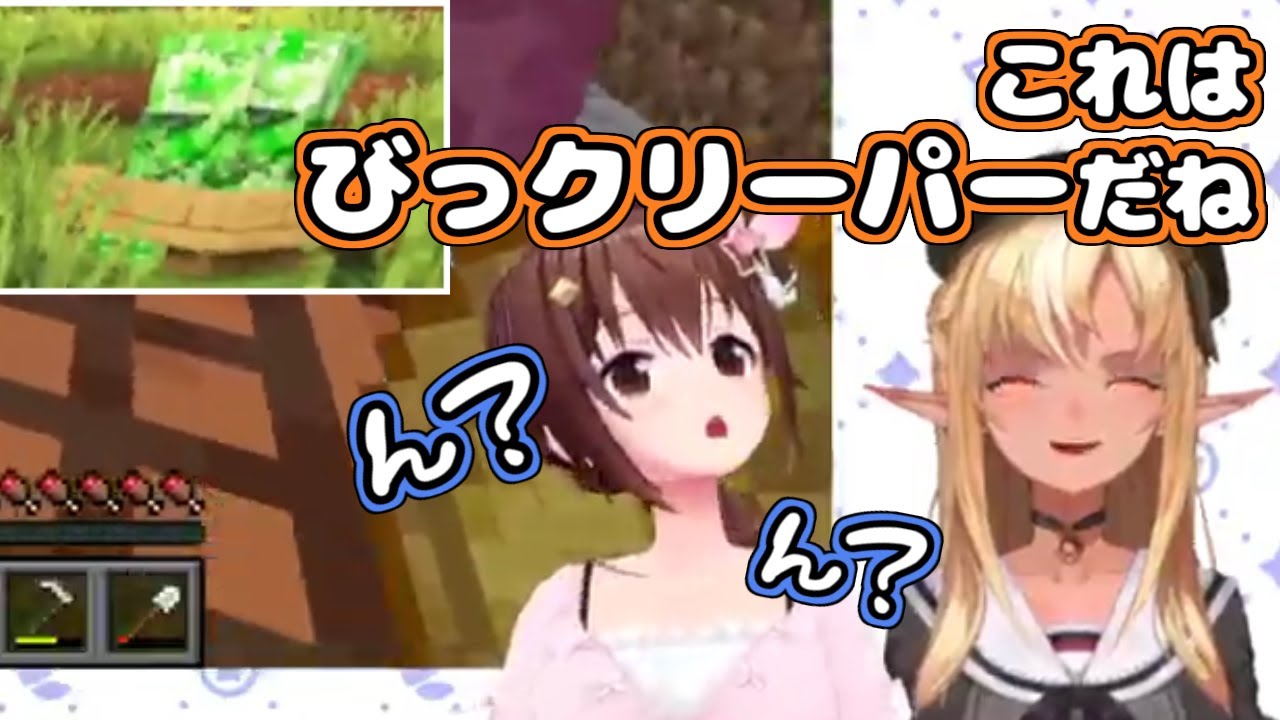 【ホロライブ切り抜き】急にダジャレを言い出すフレアちゃんに困惑するそらちゃん【ときのそら/不知火フレア】