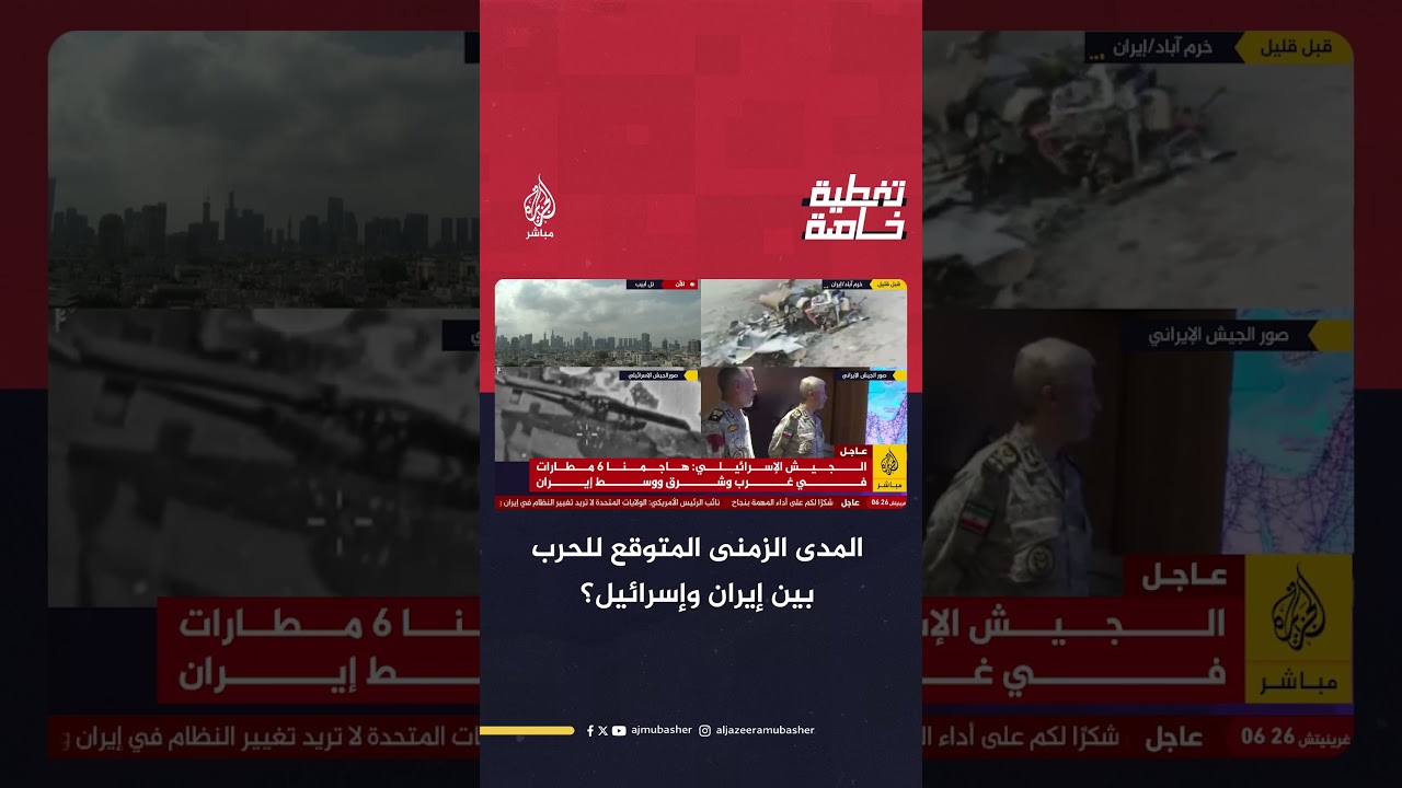 "قد يستغرق سنوات".. خبير عسكري: الإسرائيلي يبدأ الحرب ولكنه لا يعرف كيف يخرج منها