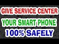 HOW TO SAFELY GIVE YOUR SMART PHONE IN SERVICE CENTER
